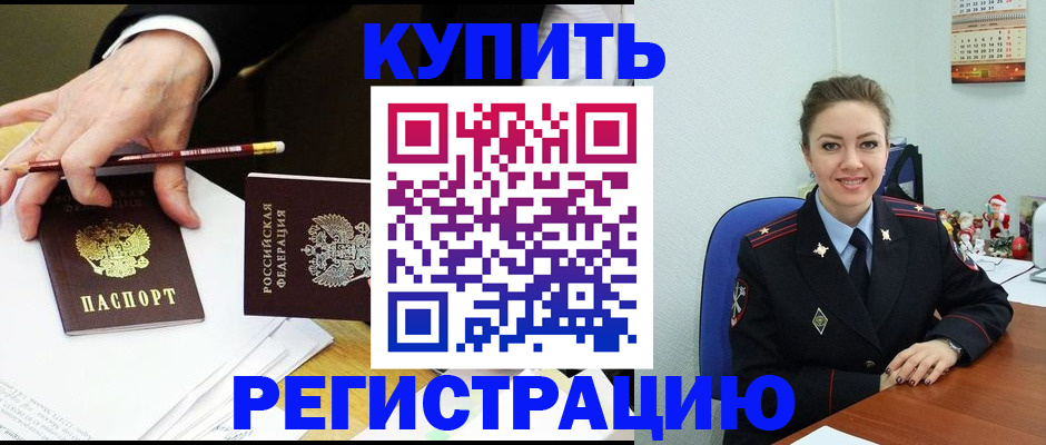 найти адрес прописки в Димитровграде