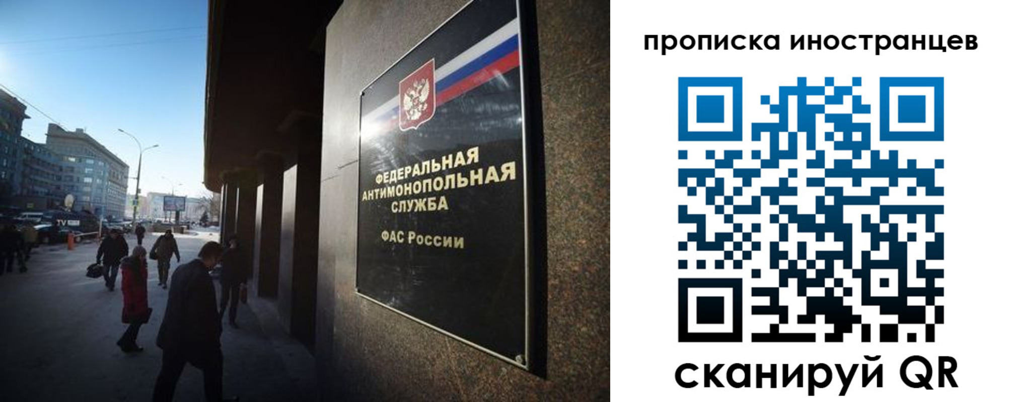 временная регистрация купить в Димитровграде