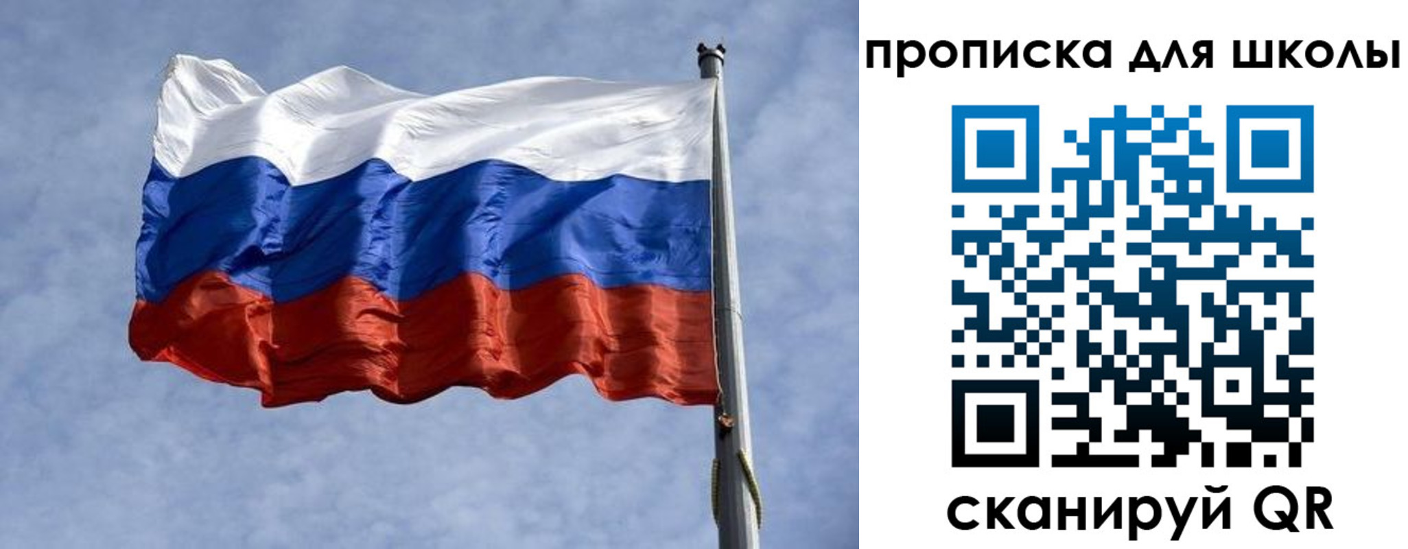 временная регистрация для всех в Димитровграде