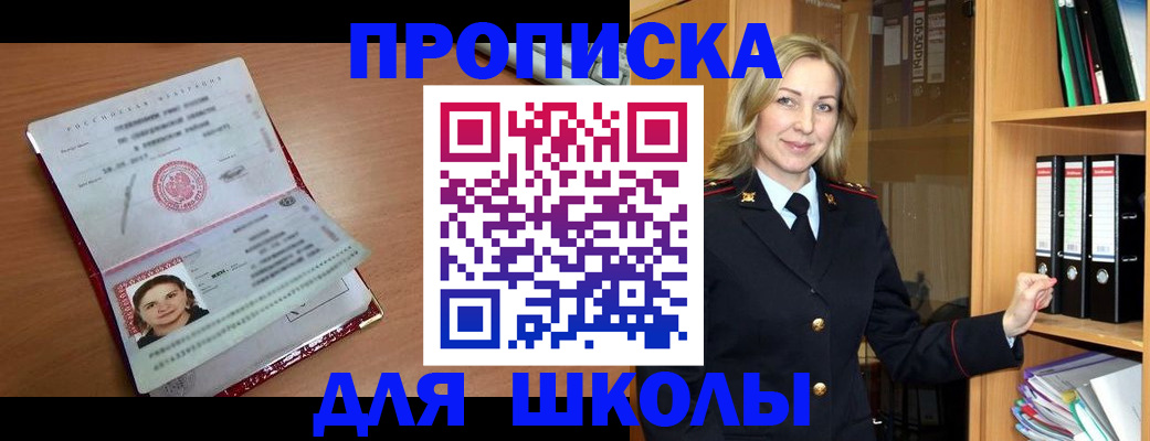 регистрация в Димитровграде